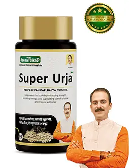 Super Urja