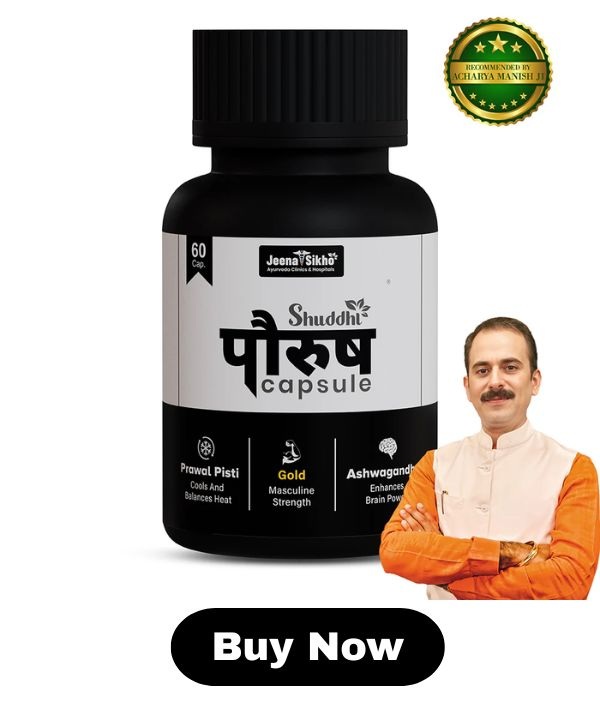Premium Paurush Capsules