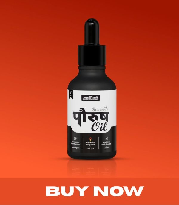 Paurush Oil