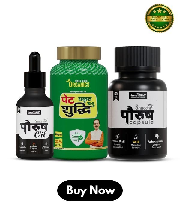 Erectile Dysfunction Support Combo
