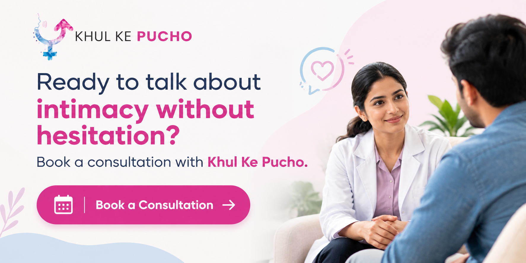 Intimacy Without Hesitation Consultation