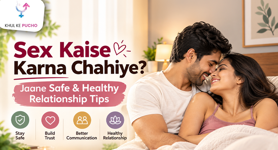 Sex Kaise Karna Chahiye? Jaane Safe & Healthy Relationship Tips